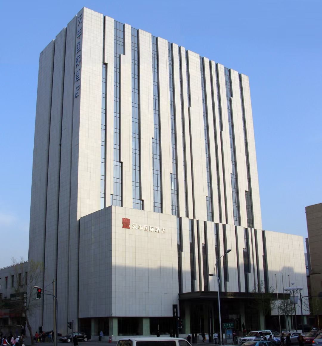 5、沈陽天豐國際酒店.jpg